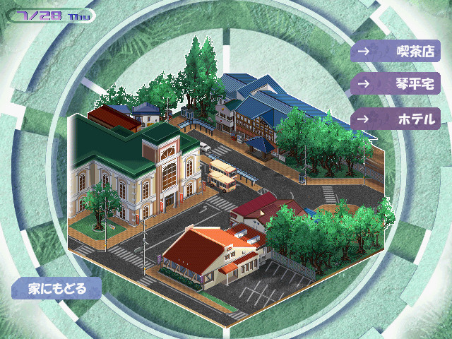 카에데 거리 -brandnew days innocent-