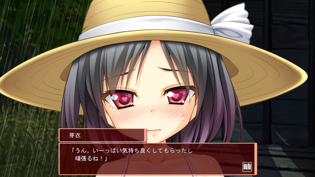 나츠엣치 ～메이토 시골의 여름방학～