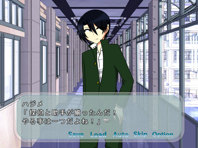 텐바츠산의 저주