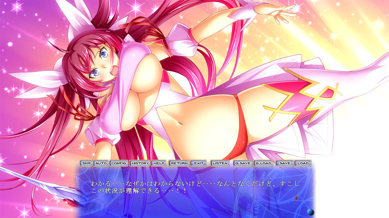 음욕 마법 성투사 ～노려진 리나의 음란한 지체～