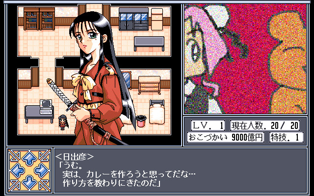 학원 KING 번외편 -히데히코 카레를 만들다-