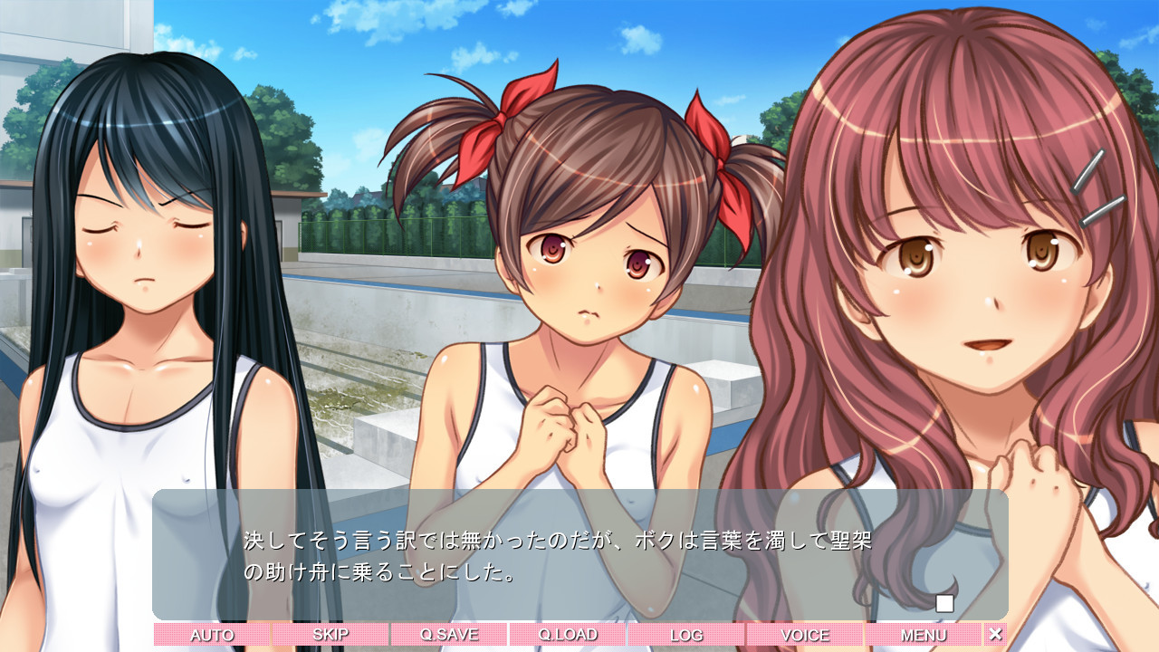 러브챠 ～까치발로, 눈을 감고～