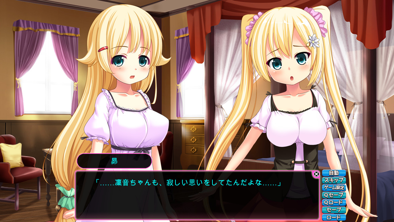 미닛코 하프 ～나이쇼노 아노네～