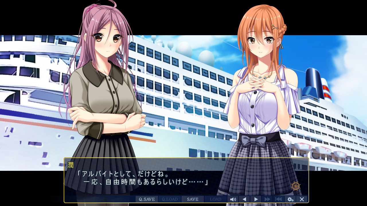 포로의 물방울 ～여름의 호화 여객선에서 더럽혀지는 처녀들～