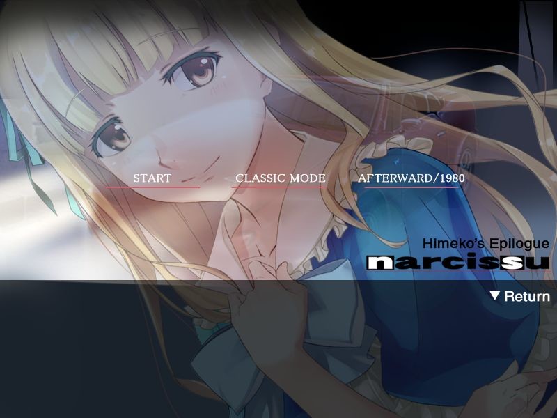나르키소스 히메코 에필로그
