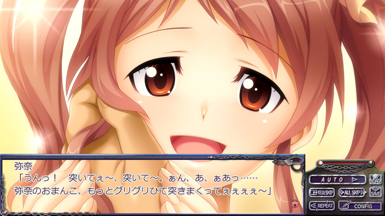 미나는 오빠에게 처녀를 빼앗겨 집에서 나갈 수 없다.