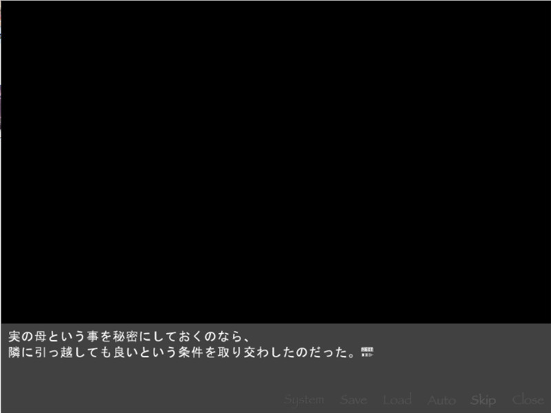 Incest lover ～마마와 엄마의 비밀～