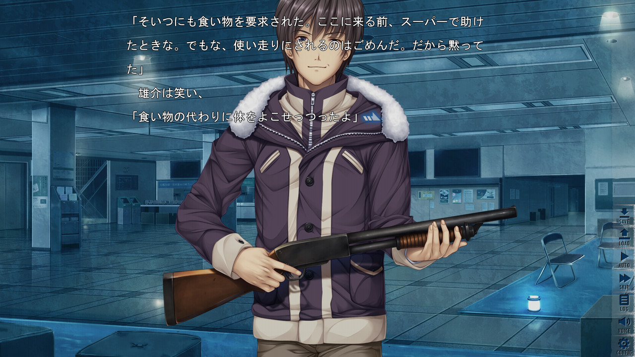 좀비로 넘쳐나는 세계에서 나만 습격당하지 않는다 vol.3