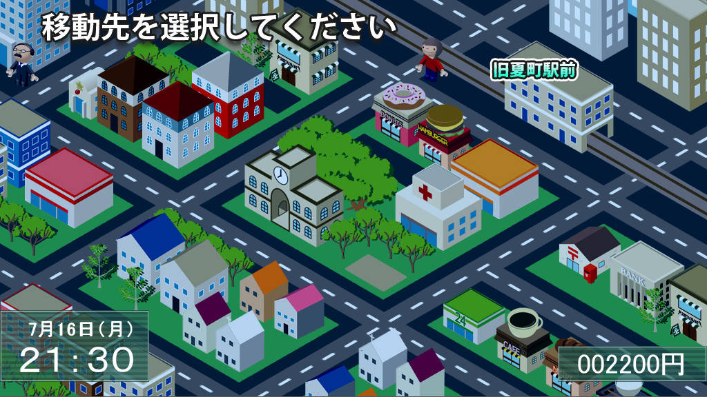 스쿨 메모리즈2 Irreversible