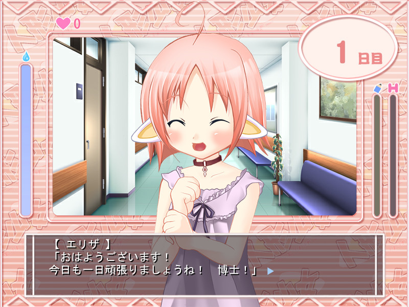 인형소녀 -엘리자-