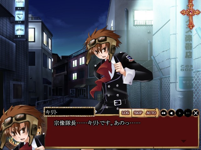 단죄의 마리아 THE EXORCISM OF MARIA