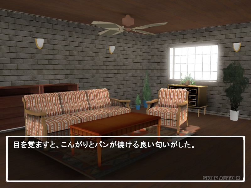 천공의 신부와 함께. -나는 아내에게, 두 번째 사랑을 했다-