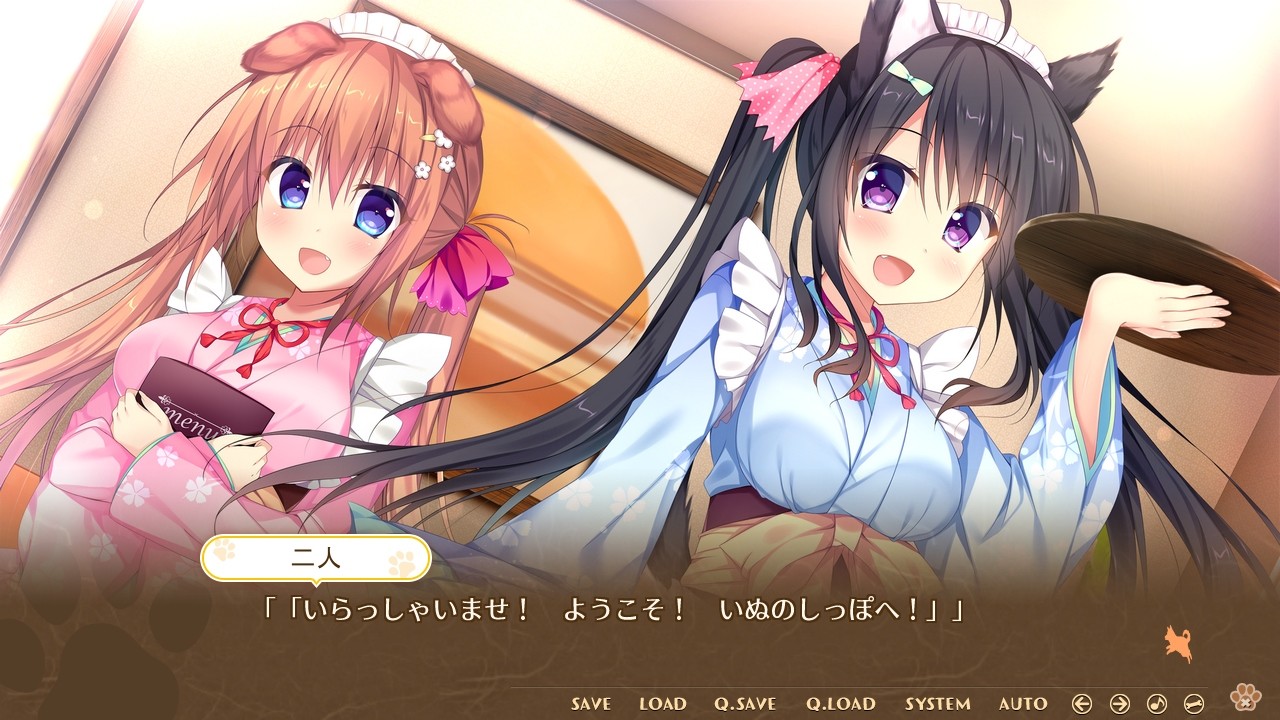 완코의 시집가기 ～어서 오세요! 이누노싯포에～