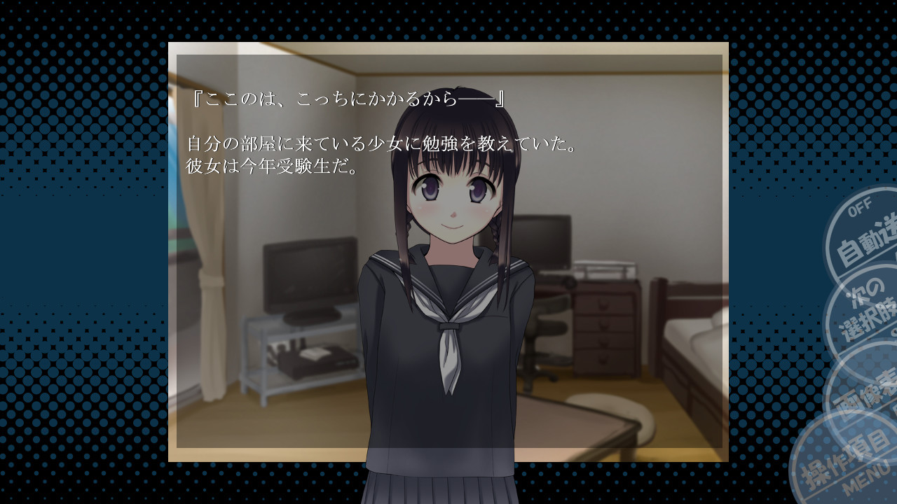 미코레쿠션 after epilogue 1