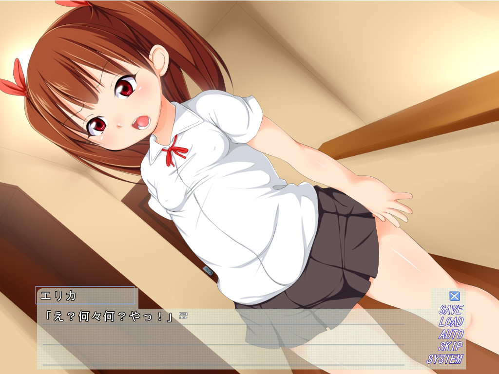 나를 깔보는 건방진 조카를 최면 걸어서 엉망으로 만들어버리고 싶어