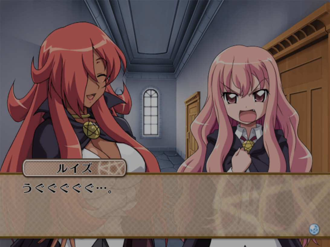 제로의 사역마 미아의 종지부와 수천의 교향곡