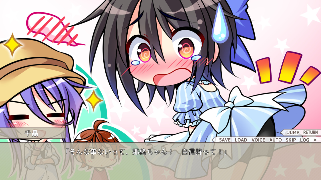 러브 코디네이션!