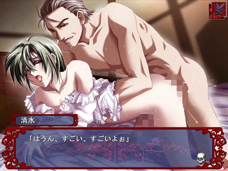 어둠의 목소리 II