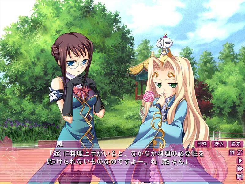 진・연희†무쌍～맹장전～