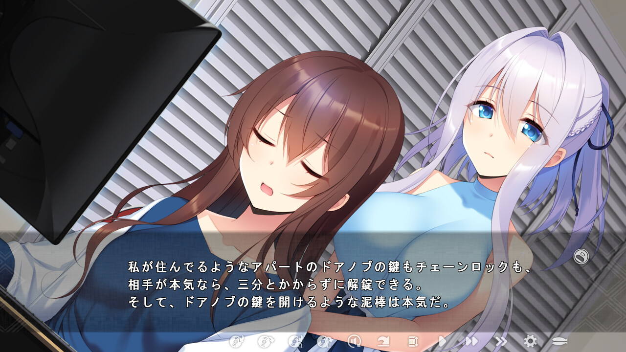 통조림 소녀의 종말 세계