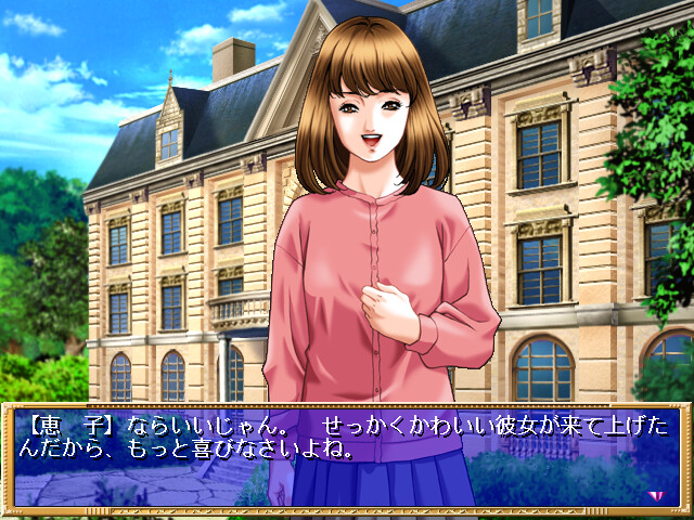 연 ～우울의 저택～