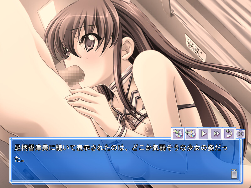 치아모에 ~나 응원하고 있으니까~