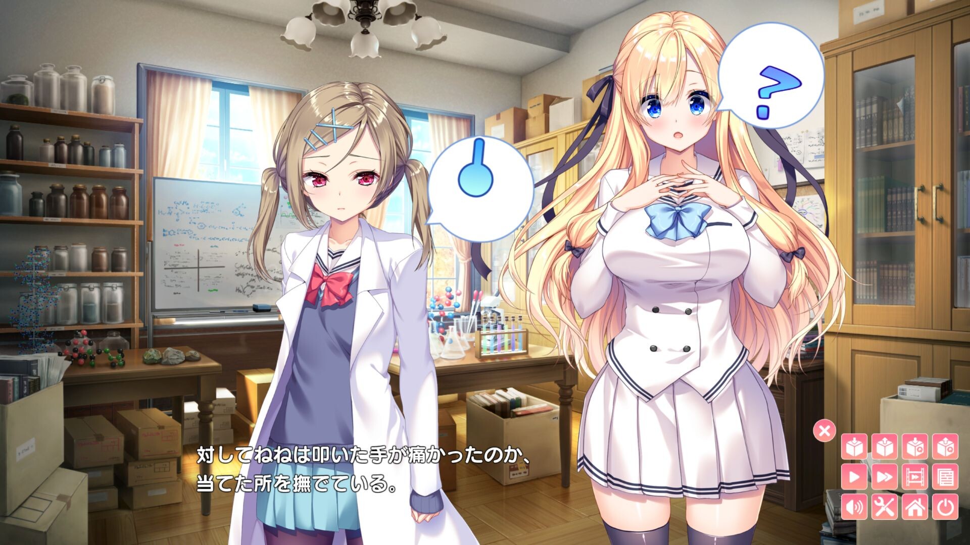 아마아네 -My Sweet Sister-