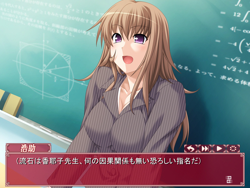 내 타마노코시를 타줘 ~사촌 여동생과 메이드와 후배와 선배와 선생님과~