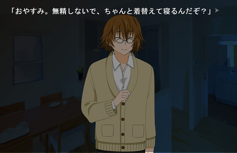 마오토코 슬레이어