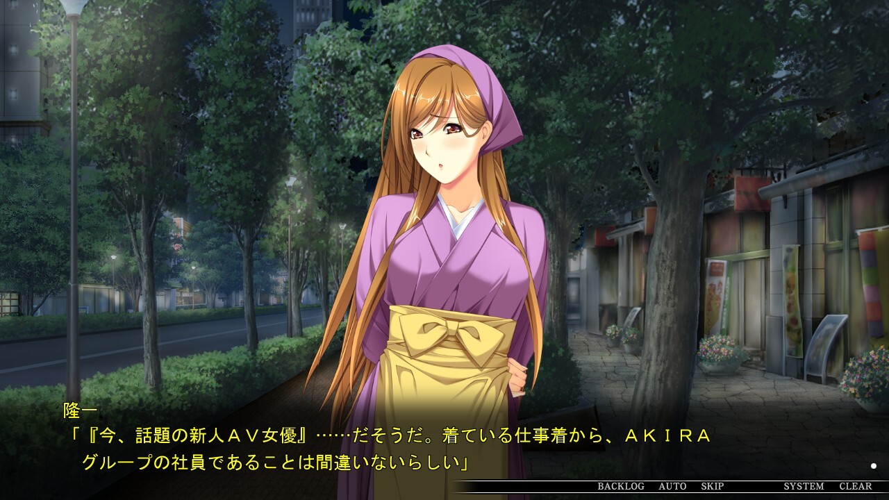 내 여자친구가 취직한 회사는, 블랙 기업이었다….