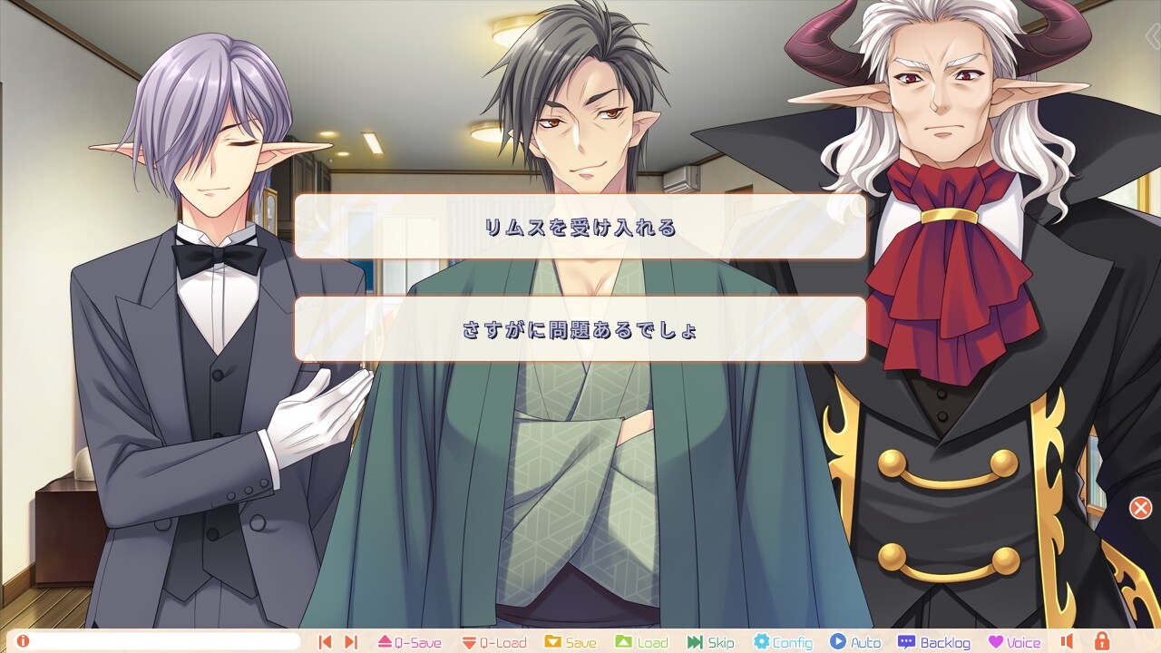 SHUFFLE! 에피소드 2 ～신에게도 악마에게도 노려지고 있는 남자～