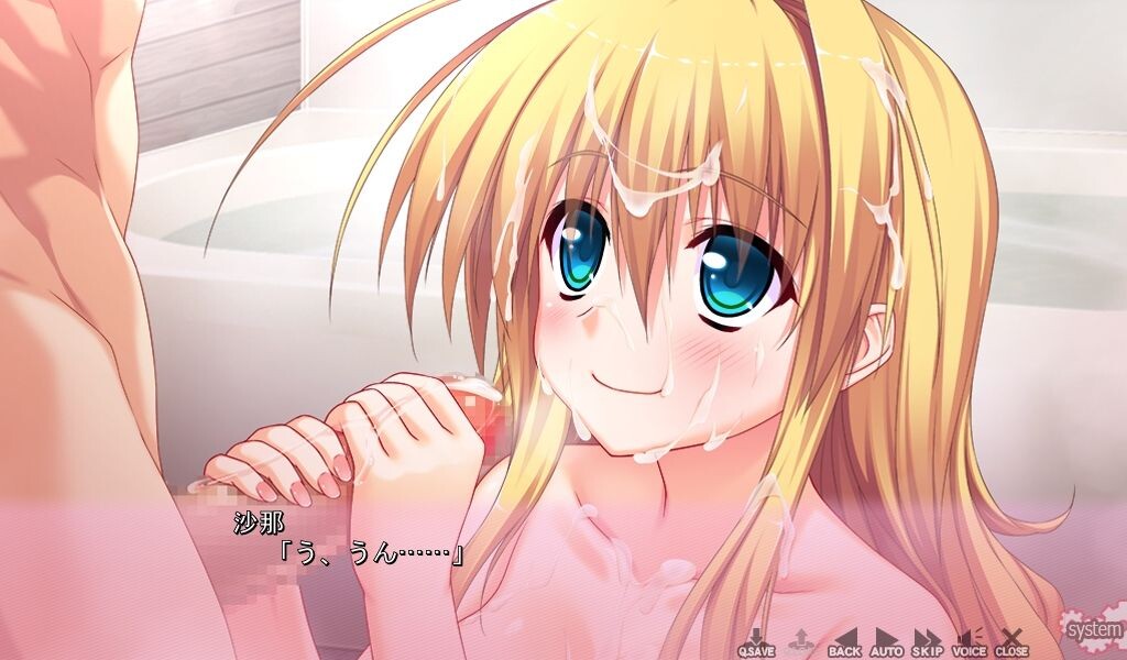 코아쿠마 발육 츄~!