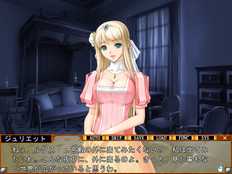 Queen본조루! ～여왕은 제복을 벗었다～