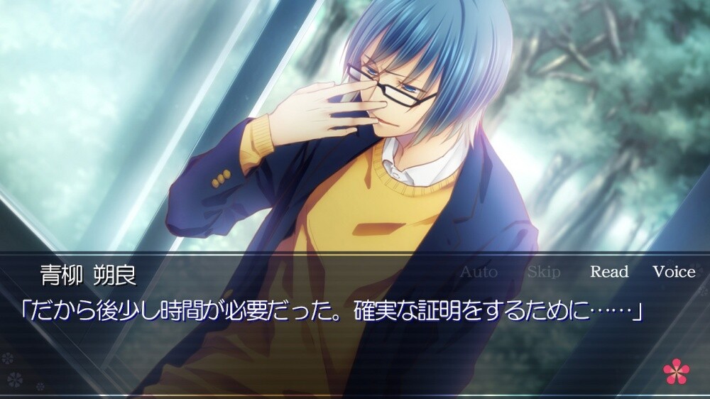 사랑의 꽃이 피는 백화원