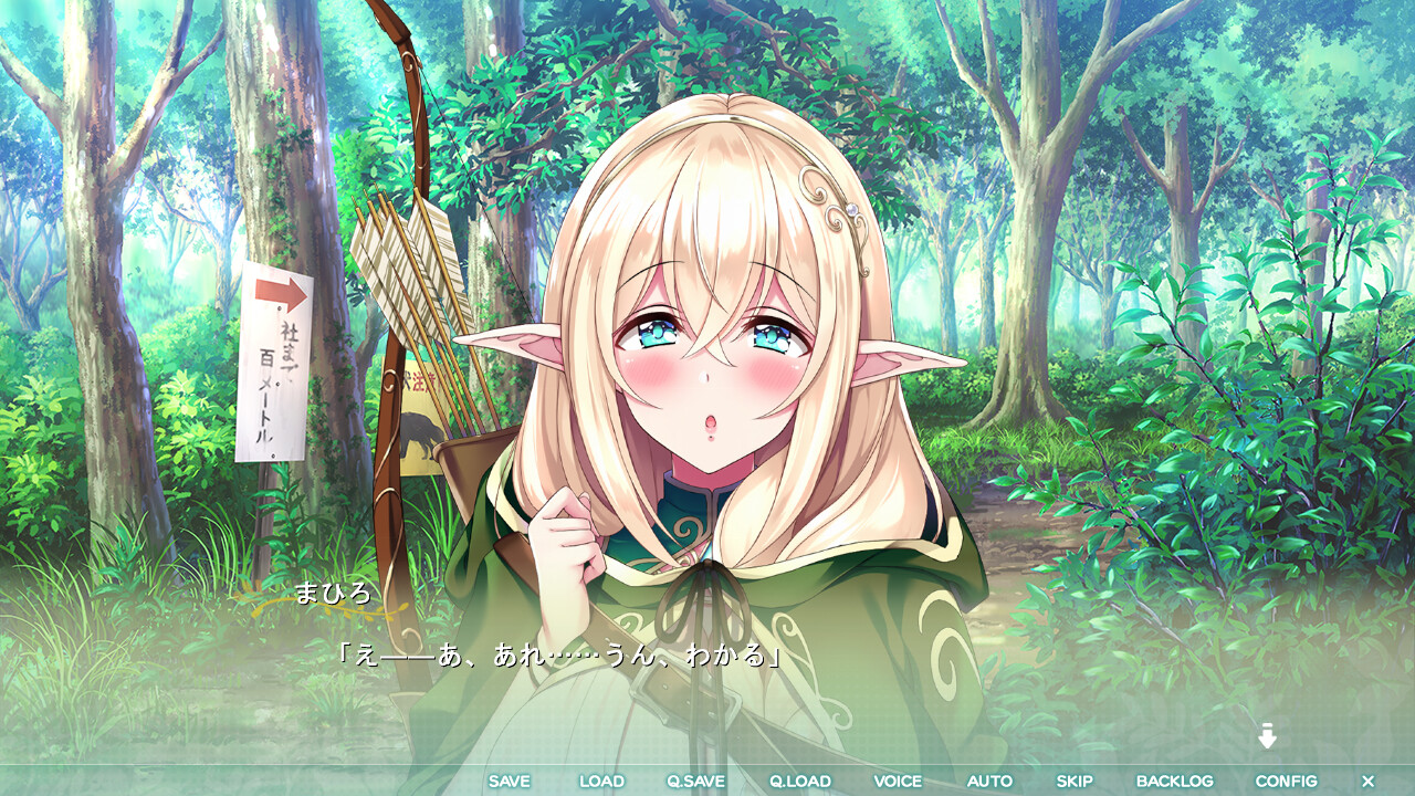 오네→쇼타←오네