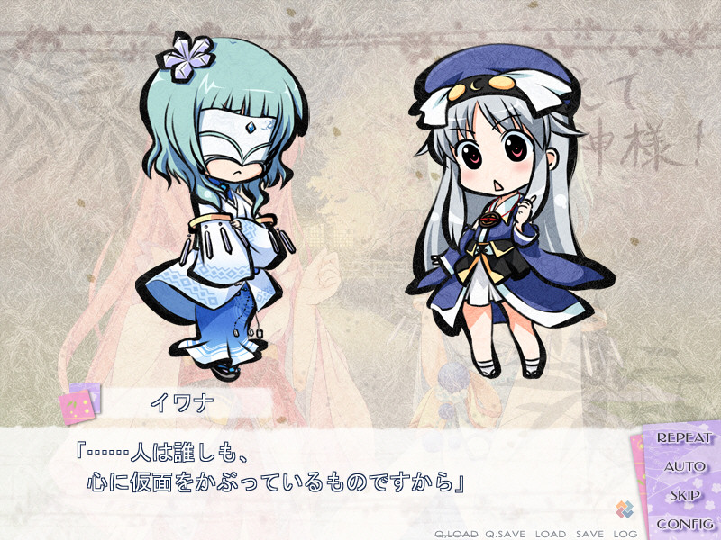 코이카미 -ラブカミ-