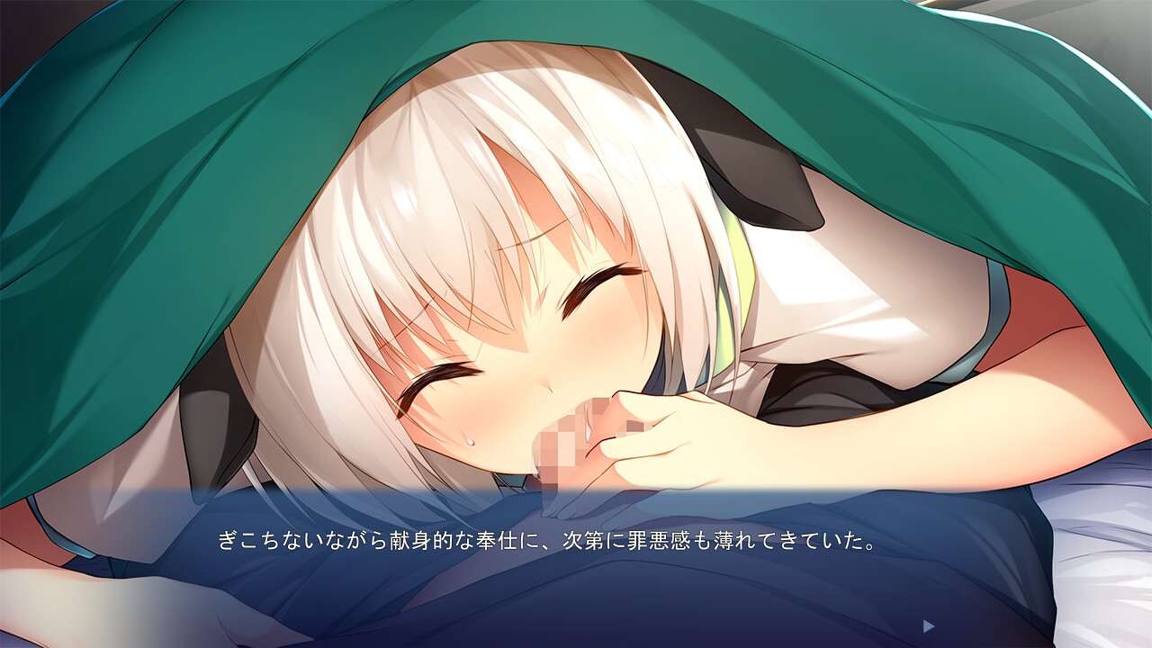 주워져서 사랑받고 봉사하고 싶어 ～아인 소녀와의 꽁냥야한 생활～