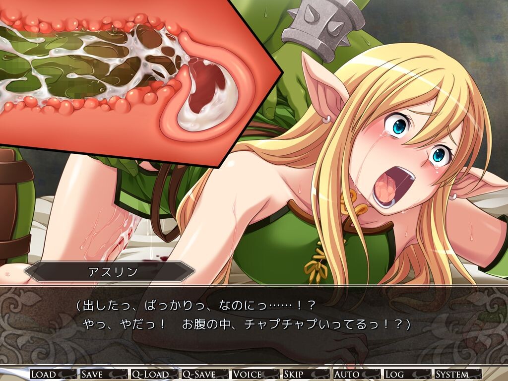 엘프를 기르는 오크 「너한테는 내 새끼를 잔뜩 낳게 할 거여」