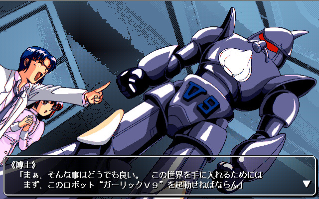 미사토 쨩의 꿈 일기