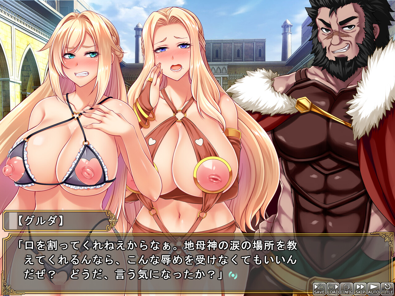 매국왕희～타락의 암퇘지 모녀～