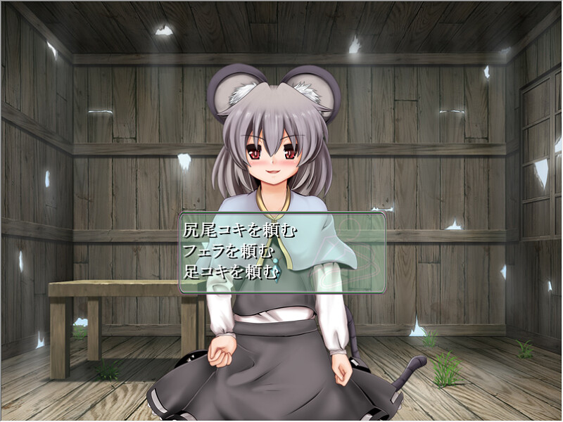 나즈린을 내 색으로 물들이다!