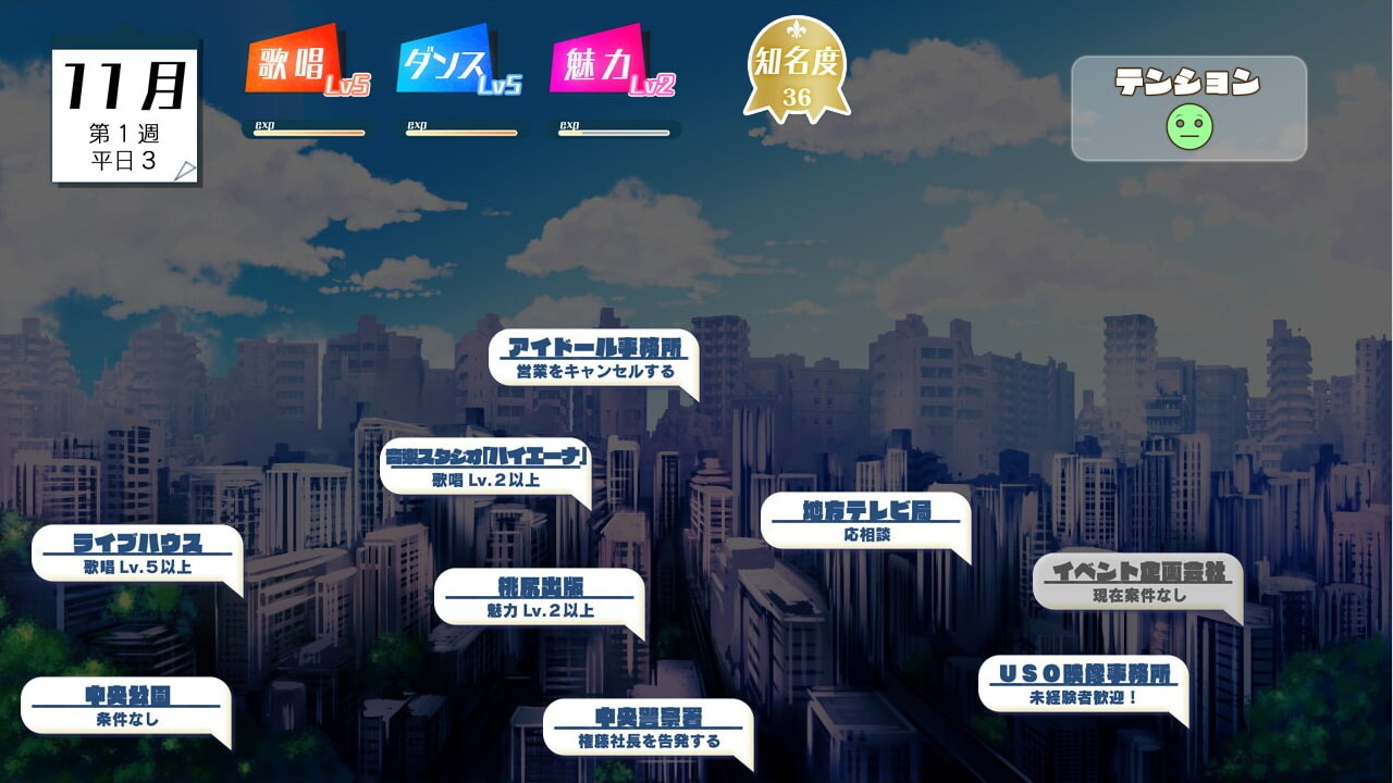 아이돌 무참 〜흩뿌려지는 처녀〜