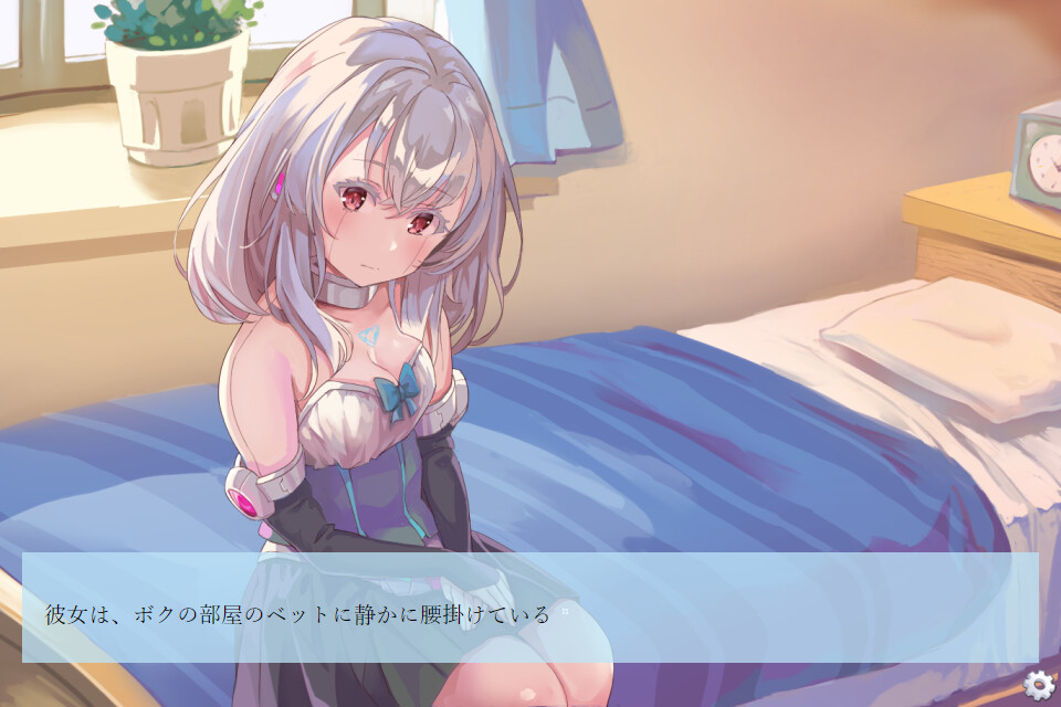 키미에게 심장을 주고 싶어