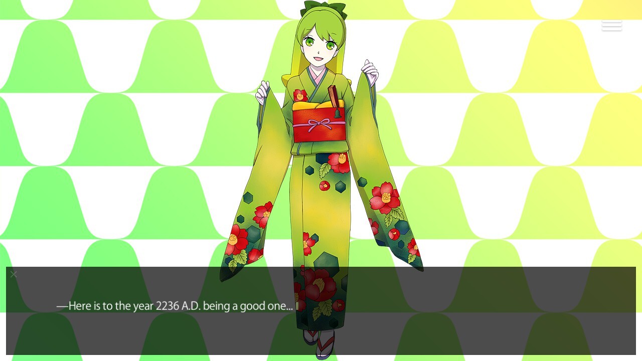 서기 2236년의 비서