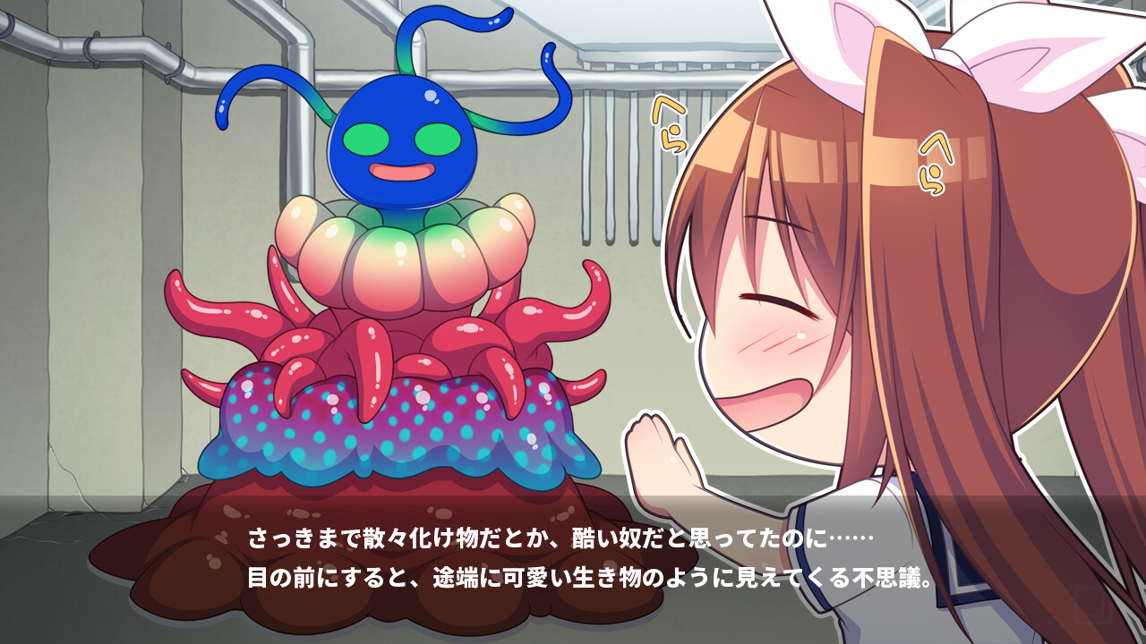 여름과 수영장과 말미잘 ～나 거유가 되어버린 거야?～