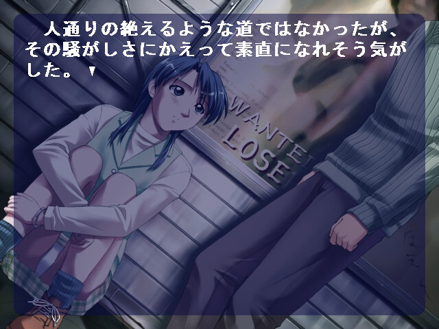 유우야케 - November -