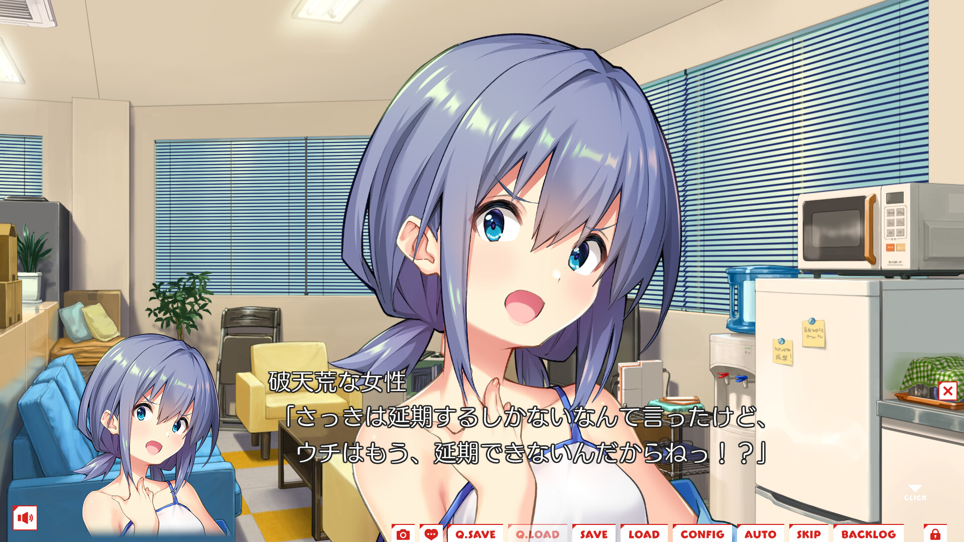 우치는 더 이상, 연기할 수 없어.