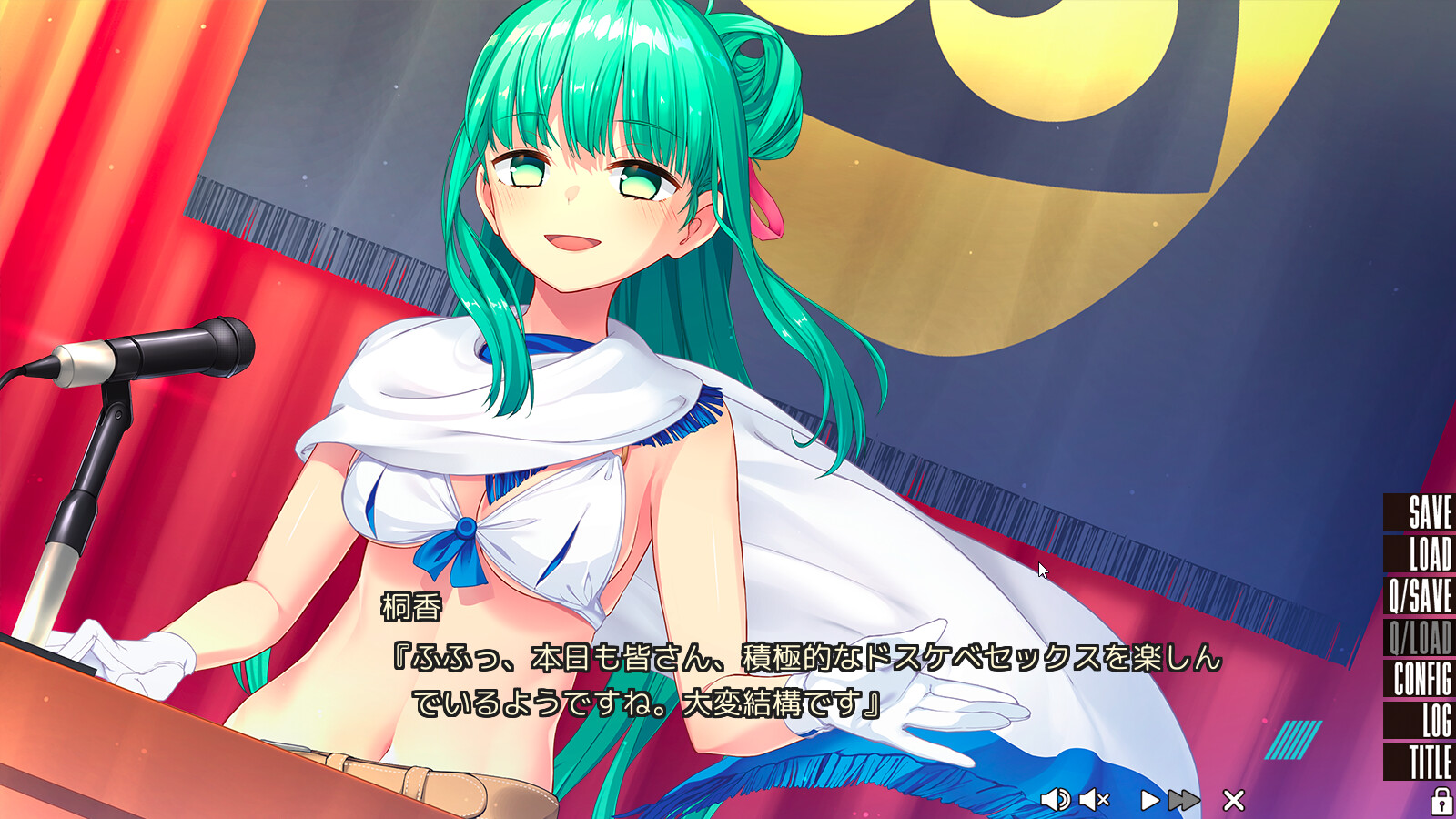 누키게 같은 섬에 살고 있는 빈유는 어떡하면 좋나요? 2