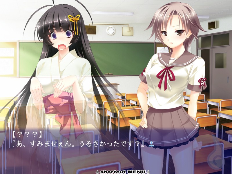 유령과 사랑하고 싶어!