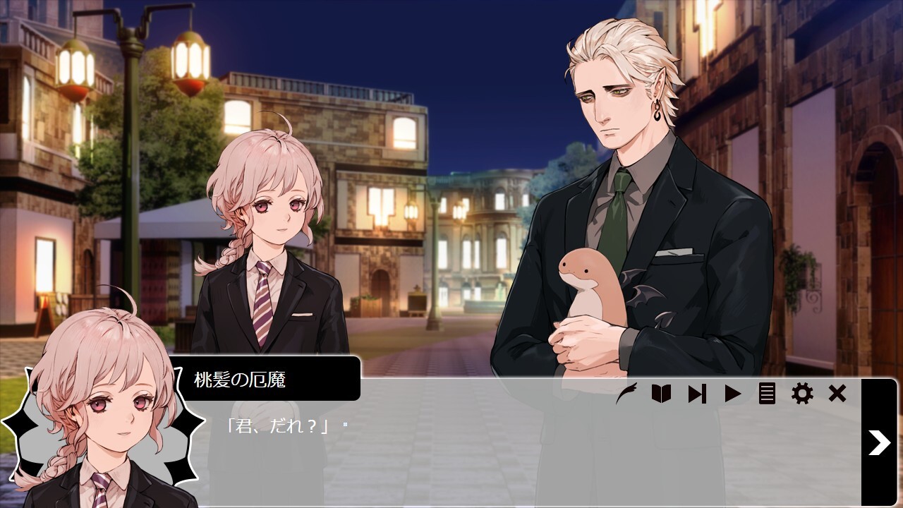 치노하테 슬로우 라이프 네이×페르 편